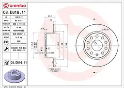 Диск гальмівний невентильований Skoda Octavia III 12-21р Brembo (08.D616.11)