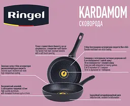 Сковорода Ringel Kardamom 26 см kuh0016784 - мініатюра 2