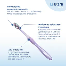 Зубна щітка Fesco Ultra Multibrush фіолетова - мініатюра 4