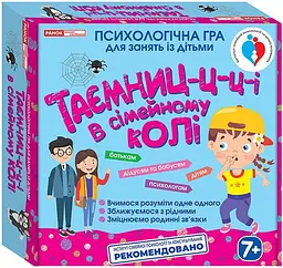 Настільна гра Психологічна гра. Таємниці в сімейному колі Ранок 10109131У shop (4823076151508)