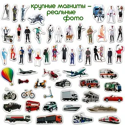 Магнітний набір Magdum Професії та транспорт (ML4031-31 EN) - мініатюра 2