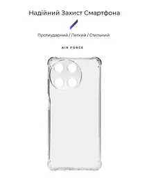 Прозрачный чехол для Realme 11 4G с защитой камеры и усиленными бортами, тонкий, силиконовый, бесцветный, ударопрочный, противоударный бампер с закрытой камерой, ArmorStandart (ARM77454) - мініатюра 2