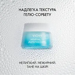 Матувальний гель-сорбет Vichy Mineral 89 48H Moisture Matte Sorbet 50 мл - мініатюра 6