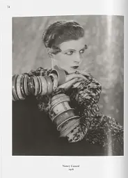 Man Ray - Кетрін Вер - мініатюра 6