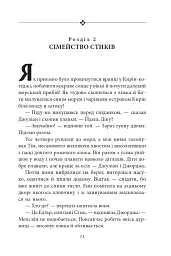 Славетна п’ятірка. П’ятеро тікають разом - Інід Блайтон - мініатюра 12