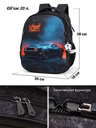 Ортопедичний шкільний рюкзак 6 в 1 для хлопчика School Standard 38х30х18 см з Машиною для першокласника (SET 170-72) - мініатюра 9