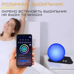 Розумний смарт будильник нічний wake-up light лампа з імітацією світанку і led підсвічуванням Bolong teh0032227 - мініатюра 9
