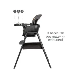 Стільчик для годування Tutti Bambini Nova чорний (611010/9999) - мініатюра 4