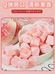 Жувальні цукерки Kabaya Pureral Gummy зі смаком білого персика 58г - мініатюра 7