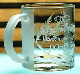 Чашка скляна Донечка з гравіюванням  кружка для доньки подарунок на День народження до свята Іменна чашка - мініатюра 2