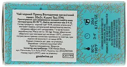 Чай чорний Kusmi Tea Prince Vladimir органічний 40 г (20 шт. х 2 г) - мініатюра 2