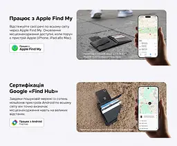 Bluetooth-трекер для пошуку речей карткового формату UGREEN FineTrack Slim Duo FT503 розмір 85,6 × 54 мм товщина 1,9 мм AirTag пошукова мітка один пристрій працює з Apple Find My або Android Find Hub лише в одній мережі одночасно сумісний з iOS/iPadOS 14.5+ та Android 9.0+ звуковий сигнал до 110 дБ водозахист IP68 RFID-захист сповіщення про залишені речі лише з iOS орієнтовний строк роботи батареї 5–7 років за типового використання батарея не замінюється й не перезаряджається чорний (95867) - мініатюра 4