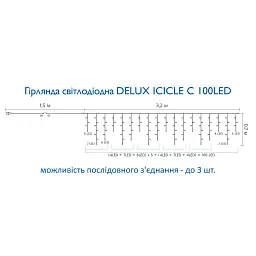 Гірлянда Delux ICICLE 100 LED C 3.2х0.7 м Мульти/Прозорий IP20 (90015254) - мініатюра 4