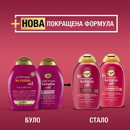 Шампунь OGX Keratin Oil проти ламкості 385 мл - мініатюра 5
