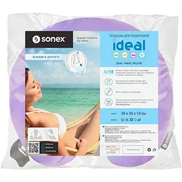 Подушка для подорожей Sonex Ideal фіолетова (SO102169) - мініатюра 4