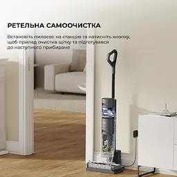 Пилосос миючий вертикальний 1в1 Dreame H12 Core - мініатюра 10