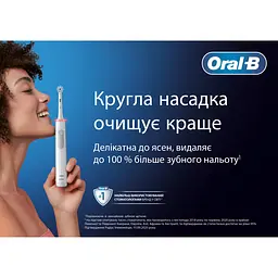 Набір електричних зубних щіток Oral-B Family Edition: Vitality Pro Series 1 Vitality & Kids Холодне Серце 2, 2 шт. - мініатюра 6