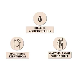 База для гель-лаку PNB UV/LED ExtraPro Base 4 мл - мініатюра 3