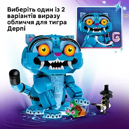 Конструктор LEGO KPop Demon Hunters Тигр Дерпі та пташка Сассі 825 ел. (72537) - мініатюра 13