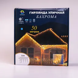 Гірлянда Бахрома вулична 840 LED 50 метрів чорна, синій