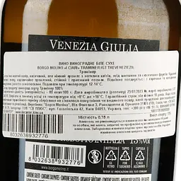 Вино Borgo Molino I Ciari Gewurztraminer IGT, біле, сухе, 0,75 л - мініатюра 4
