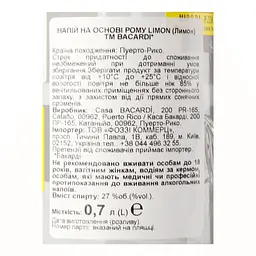 Напій на основі рому Bacardi Limon 27% 0.7 л - мініатюра 8
