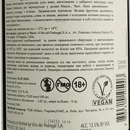 Вино Carta Vieja Cabernet Sauvignon червоне сухе 0.75 л - мініатюра 4
