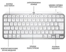 Клавіатура MX Keys Mini For Mac Wireless Illuminated Pale Grey Logitech teh0022911 - мініатюра 4