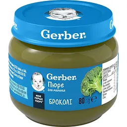 Уцінка. Пюре Gerber Броколі, 80 г