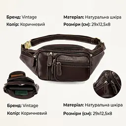 Сумка сумка чоловіча 14860 Vintage коричнева - мініатюра 3