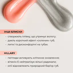 Комплект Hillary проти тьмяності шкіри обличчя та сухості губ - мініатюра 11