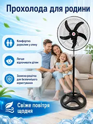 Підлоговий вентилятор 200 W 50 см з регулюванням висоти та 3 швидкостями, чорний (49675907) - мініатюра 3