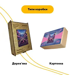 Дерев'яний фігурний пазл puzzlean Токійські перегони, А3, Дерев'яна коробка 200 елементів - мініатюра 4