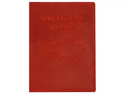 Обкладинка на військовий квиток ВІРНИЙ ДРУГ 10013 CRAZY червоний