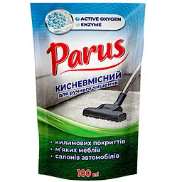 Засіб для чищення килимів Parus концентрат 100 мл