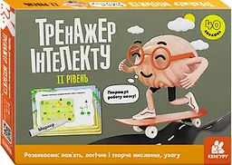Тренажер інтелекту Кенгуру II рівень КН1443003У