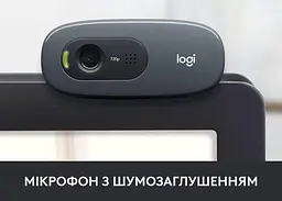 Вебкамера Logitech Webcam C270 (1280х720p) - мініатюра 3