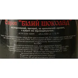 Сироп Red&Black Білий Шоколад 0.7 л - мініатюра 6