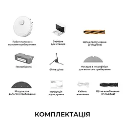 Робот-пилосос Dreame Bot D20 Pro - мініатюра 10