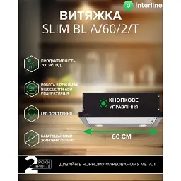 Витяжка Interline SLIM BL A/60/2/T - мініатюра 4