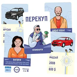 Аксесуар Lord of Boards Промо карти для гри Перекуп The Car Dealer укр. (LOB2217UApromo)