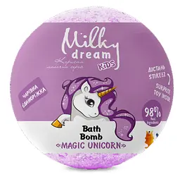 Бомба для ванн Milky Dream kids Чарівна Єдиноріжка 100 г з сюрпризом
