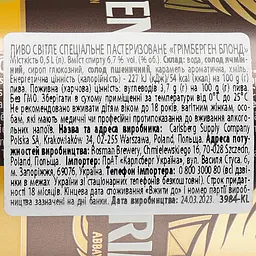 Уцінка. Пиво Grimbergen Blonde, світле, 6,7%, з/б, 0,5 л (797416)  - мініатюра 3