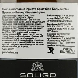 Ігристе вино Soligo Col de Mez Prosecco Valdobbiadene Brut, біле, брют, 11%, 0,75 л (40323) - мініатюра 4