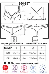 Комплект Obsessive 860-SET-1 set (Чорний, L/XL) Obsessive 76077 96921 - мініатюра 5