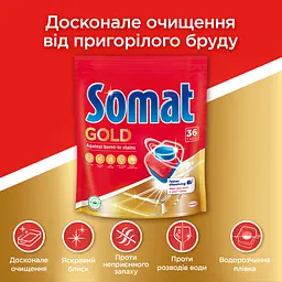 Таблетки для посудомийних машин Somat Gold Giga, 100 шт. - мініатюра 2