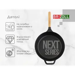 Сковорода Brizoll Next 22 см (N2240-P) - мініатюра 6
