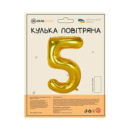 Куля повітряна фольгована (102 см) Цифра 5 золото - мініатюра 2