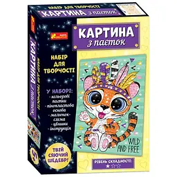 Картинка з паєток Ranok Creative Тигреня (10100531У)