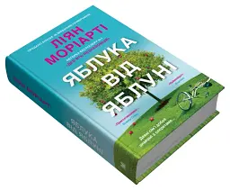 Яблука від яблуні - мініатюра 2